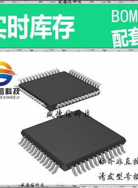 全新原装 出售 CY29949AXCT ， 52-TQFP (10x10) ，主芯片配套