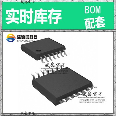 芯片配套 IC供应 MSP430F2012IPW  封装14-TSSOP 价询价为准