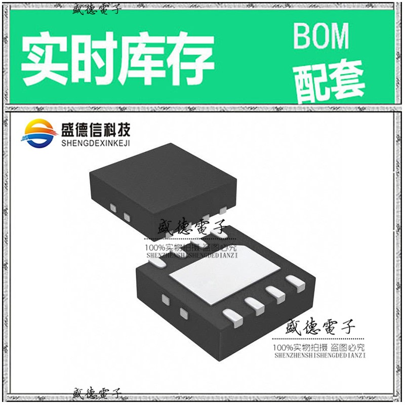 芯片配套 IC供应 MC9RS08KB2CDC封装8-DFN-EP价询价为准