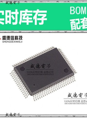 芯片配套 IC供应 DS5001FP-16N+  封装80-QFP  价询价为准