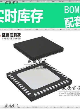 IC供应 配料STM32F048C6U6TR  封装48-UFQFPN  价询价为准