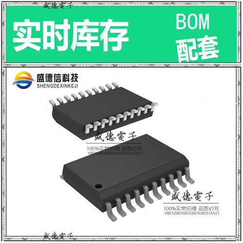 IC供应 配料PIC16LF1709T-I/SO  封装20-SOIC 价询价为准