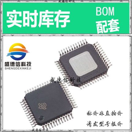 全新原装 出售 THS8136PHP  封装16-DSBGA 主芯片配套