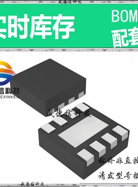 全新原装 出售 LMV112SD  封装32-MLF? (5x5) 主芯片配套