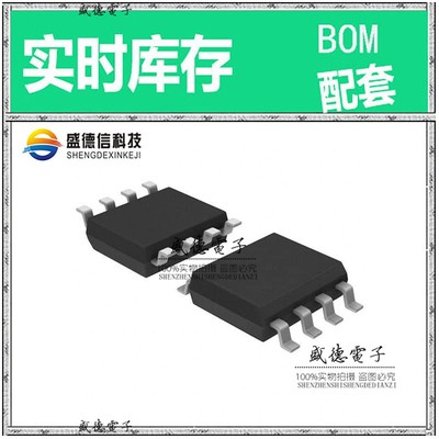 芯片配套 IC供应 STM8L001J3M3TR  封装8-SOIC 价询价为准