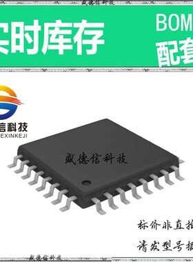 全新原装 出售 MAX9311ECJ ， 32-LQFP/32-TQFP (7x7) ，主芯片配