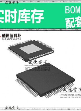 芯片配套 IC供应 TMS320F28062PFPS  封装80-HTQFP  价询价为准