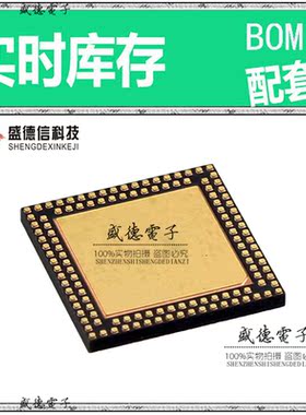 芯片配套 IC供应 PIC32MZ2048ECG124T-I/TL  封装124-VTLA  价询