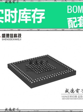 芯片配套 IC供应XS1-A16A-128-FB217-C10  封装217-FBGA  价询价