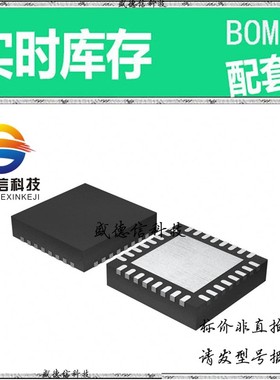 全新原装 出售 SI5332DD08827-GM1 ， 32-QFN (5x5) ，主芯片配套