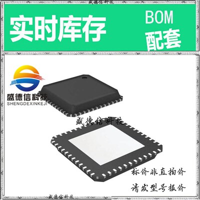 全新原装 出售 LMX2694SRTCTEP ， 48-VQFNP (7x7) ，主芯片配套