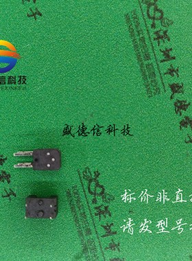 供应元器件RPI352 提供芯片配套