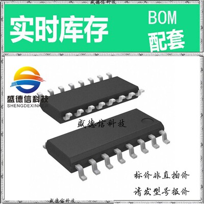 全新原装 出售 CDC328ADG4  封装8-SOIC 主芯片配套