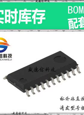 全新原装 出售 BD3805F  封装36-TQFN (6x6) 主芯片配套