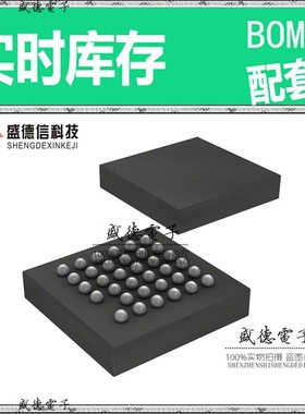 芯片配套 IC供应 ATSAMD21E16B-UUT  封装35-WLCSP  价询价为准