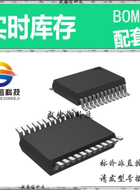 全新原装 出售 W134MHT ， 24-QSOP ，主芯片配套