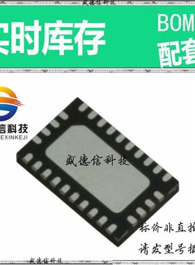 全新原装 出售 PI6LC48P0301AZHIE  封装28-SSOP 主芯片配套