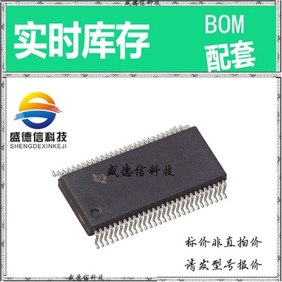 全新原装 出售 CDC925DLR  封装PowerSSO-36 EPD 主芯片配套