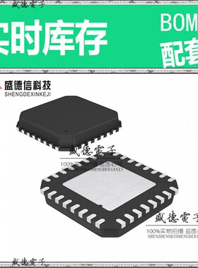 芯片配套 IC供应ATTINY26-16MI  封装32-VQFN  价询价为准