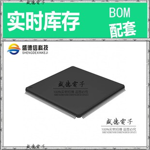 LQFP 芯片配套 208 封装 价询价为准 IC供应LPC54607J256BD208E