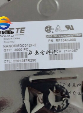 全新原装 出售NANOSMDC012F-2,主芯片配套