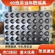 商用40连不粘网红板栗黄油年糕模具40 60模具烘焙蛋糕烤盘玛德琳
