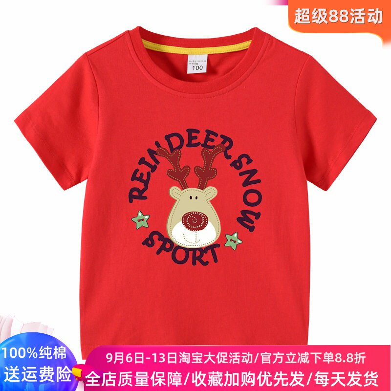 2026新款圣诞节鹿童装儿童短袖T恤男女童纯棉打底衫半袖红色上衣