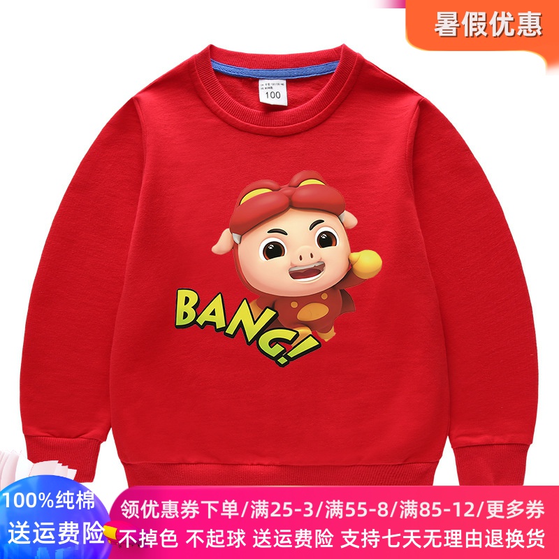 男童卫衣红色儿童秋装猪猪侠衣服2025新款女童秋季卡通纯棉上衣潮
