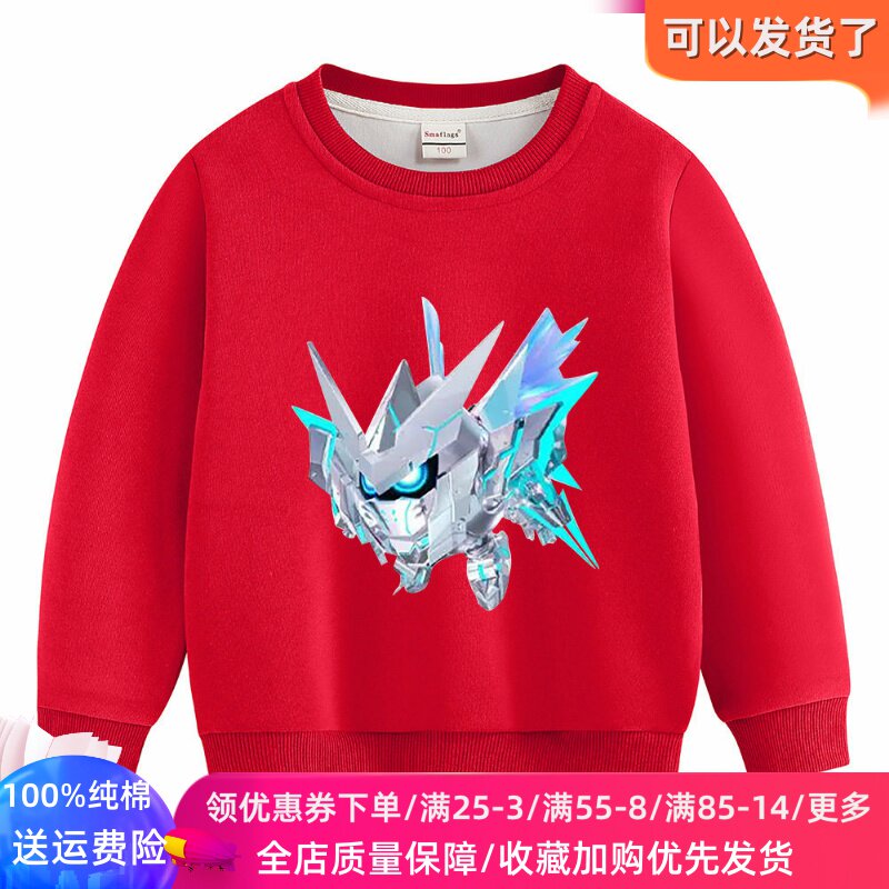 太空杀男童长袖卫衣春季2026新款男孩儿童春装圆领纯棉上衣机器人