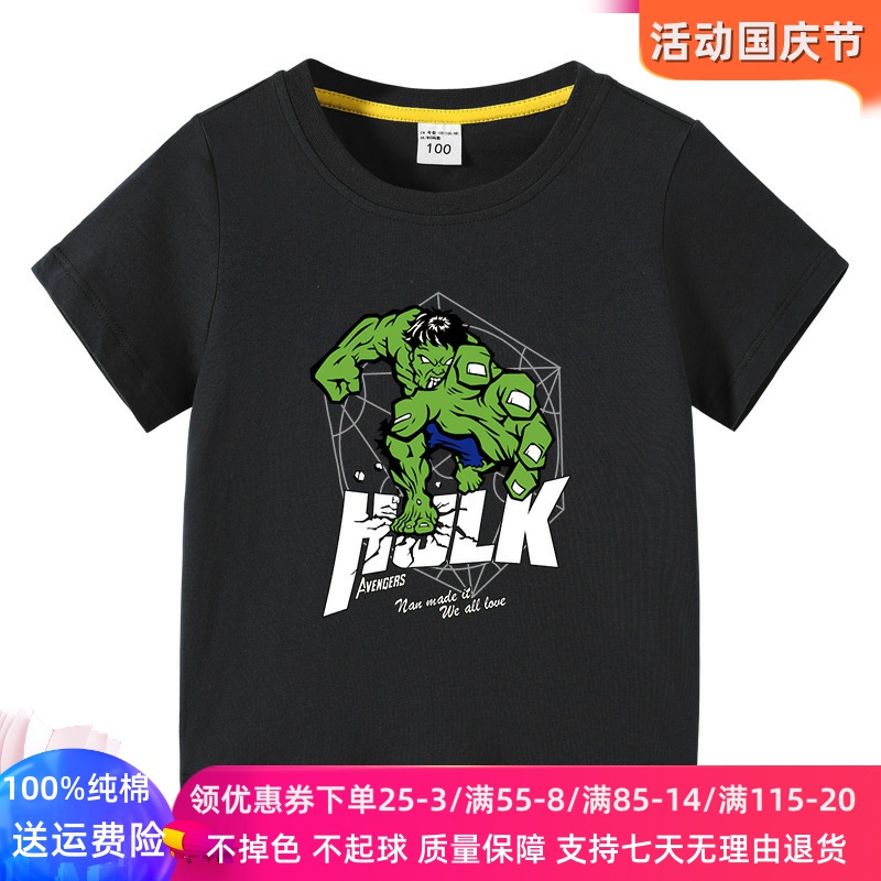 纯棉儿童短袖T恤夏季2025新款卡通绿巨人衣服中小童男童上衣夏装