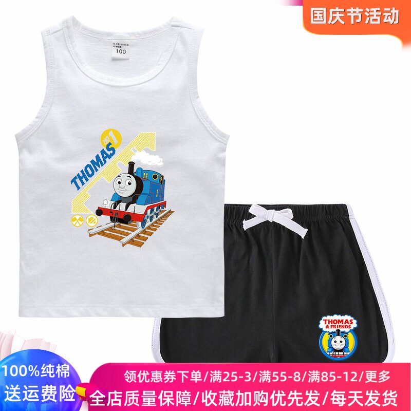 托马斯火车衣服男童无袖背心套装纯棉儿童夏季薄款两件套男孩夏装