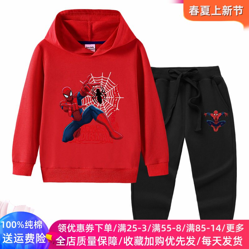 蜘蛛侠衣服儿童长袖卫衣男童运动套装春装卡通春秋薄款两件套连帽