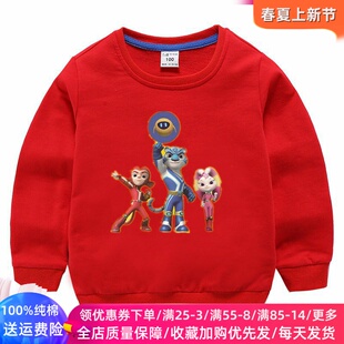 宇宙护卫队儿童卫衣男女童薄款长袖上衣卡通动漫纯棉春季衣服童装