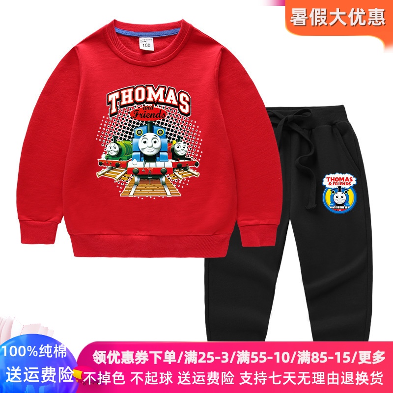 托马斯火车男童秋季套装2025新款男孩两件套春秋长袖卫衣儿童秋装