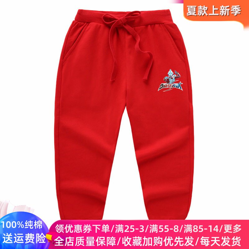 奥特曼童装2026春秋儿童长裤男童纯棉休闲运动宽松裤子男孩春装潮