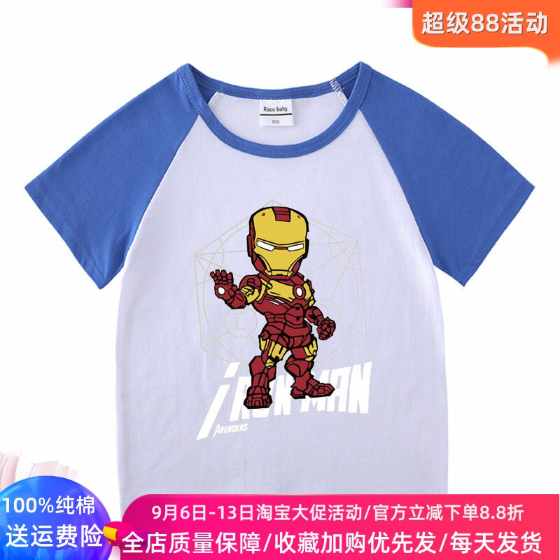 卡通钢铁侠衣服儿童短袖t恤男童夏季薄款插肩半袖上衣纯棉夏装潮