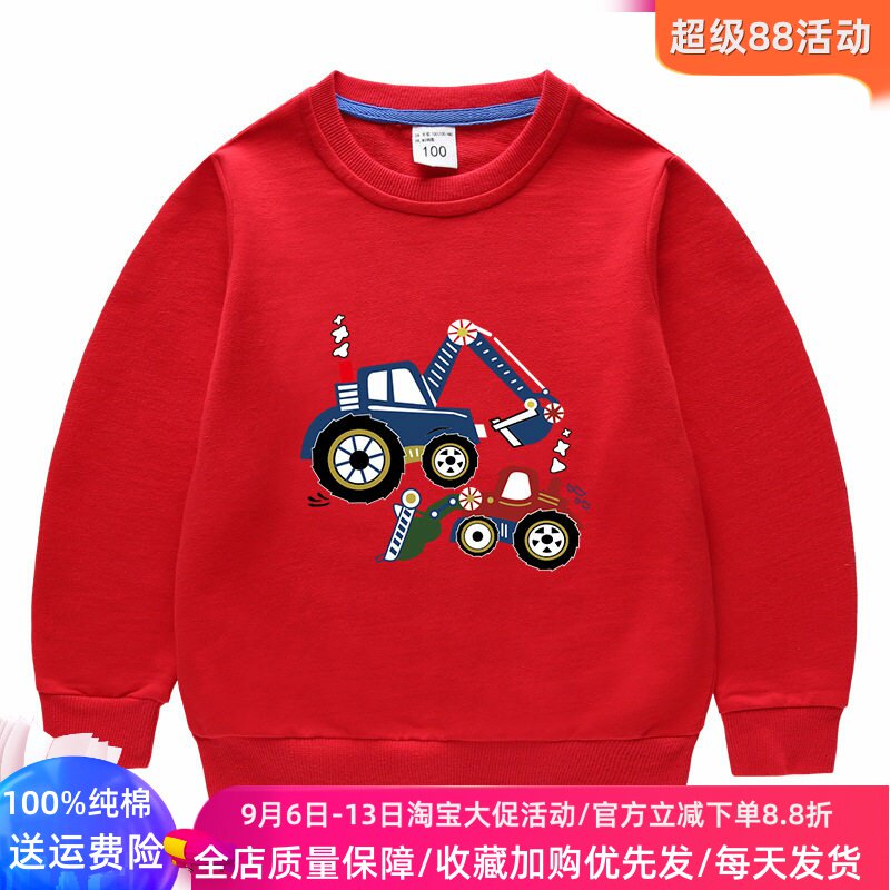 挖土机图案男童长袖卫衣春秋薄款纯棉卡通挖掘机男孩上衣儿童秋装