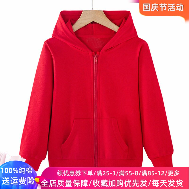 男女童春秋新款连帽开衫外套薄款红色长袖卫衣拉链衫儿童运动外套