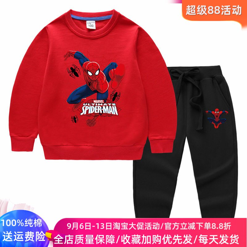 蜘蛛侠衣服男童套装纯棉儿童长袖卫衣两件套男孩秋装卡通超人衣服