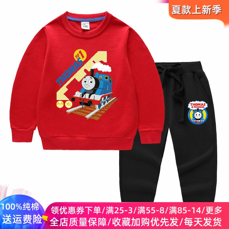 春季儿童长袖卫衣套装男女童新款卡通托马斯中大童薄款两件套春装