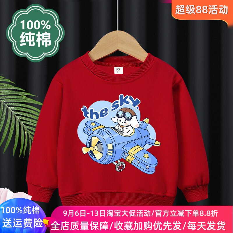 汽车男童长袖卫衣秋季卡通战斗机童装洋气男孩衣服儿童薄款上衣潮