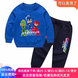 睡衣小英雄衣服男女童长袖卫衣套装纯棉儿童薄款春装蒙面小队童装