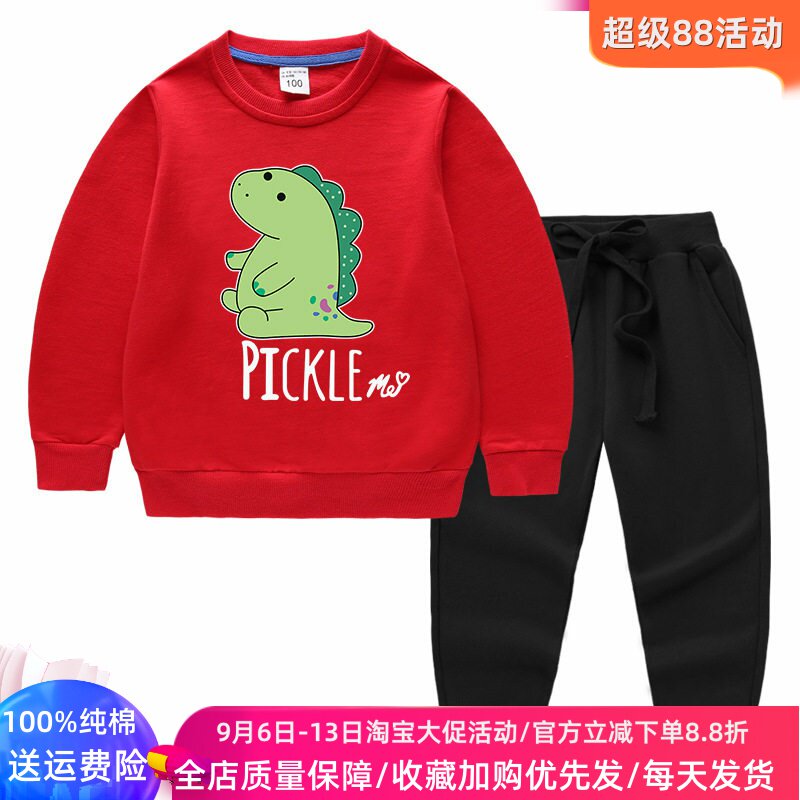 莫里亚恐龙儿童衣服女童秋季长袖卫衣套装男童春秋款纯棉两件套薄