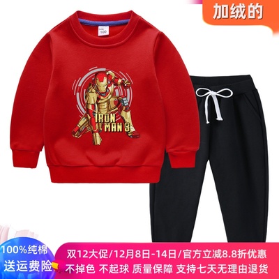 钢铁侠衣服男童加绒卫衣套装秋冬新款薄绒儿童冬季加厚保暖两件套