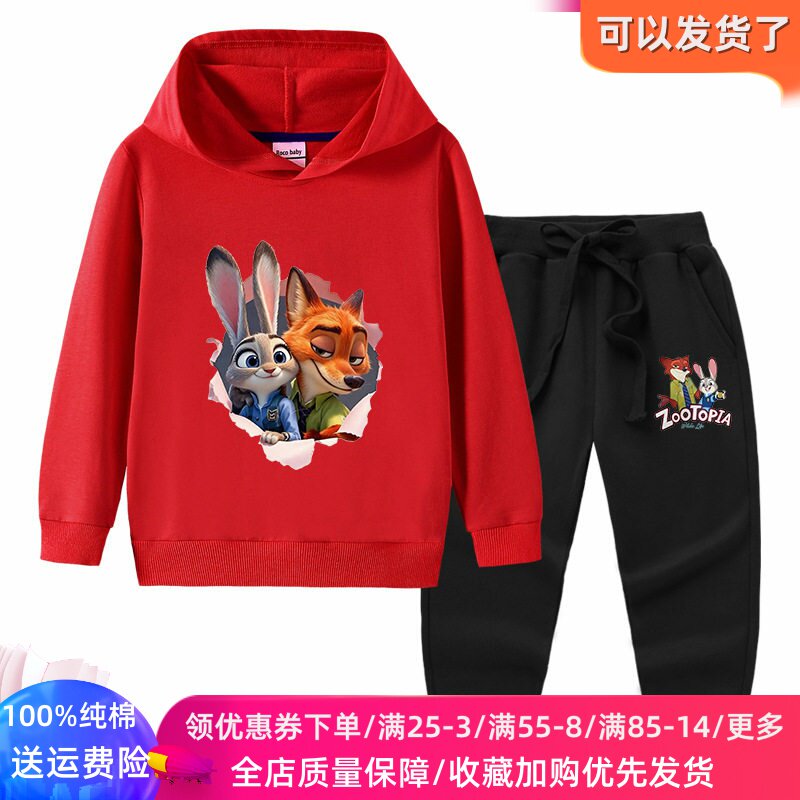 疯狂动物城衣服男女童春装套装儿童连帽长袖卫衣薄款女孩外套纯棉