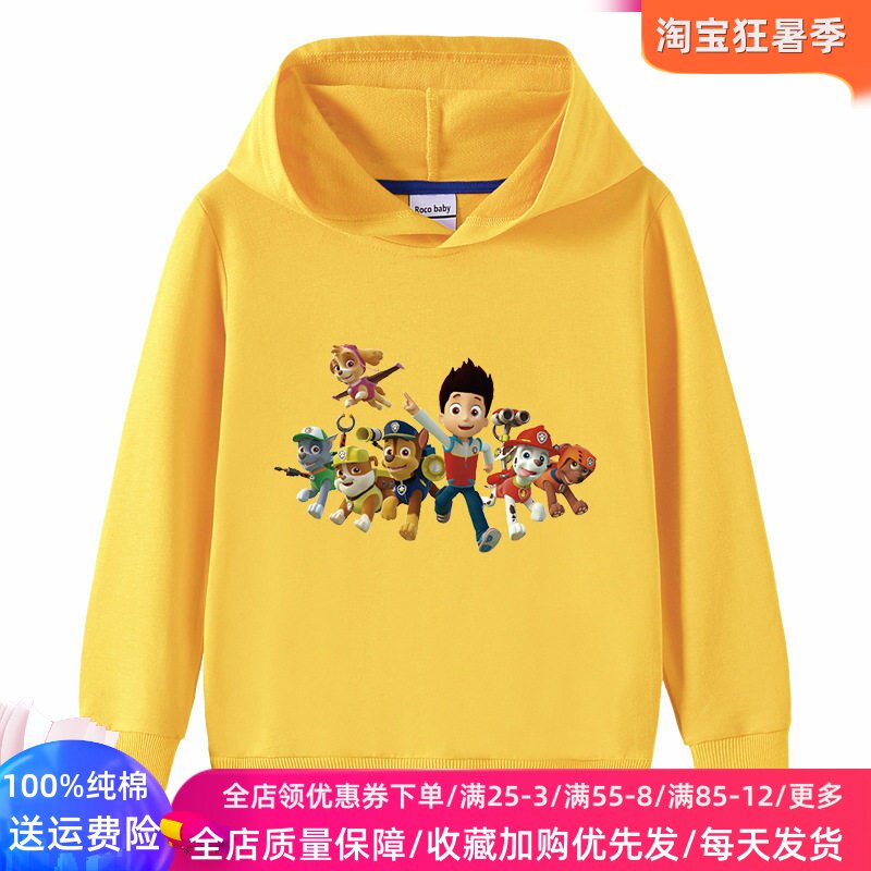 儿童长袖卫衣女男童秋装卡通汪汪队衣服男孩秋季连帽子外穿上衣潮