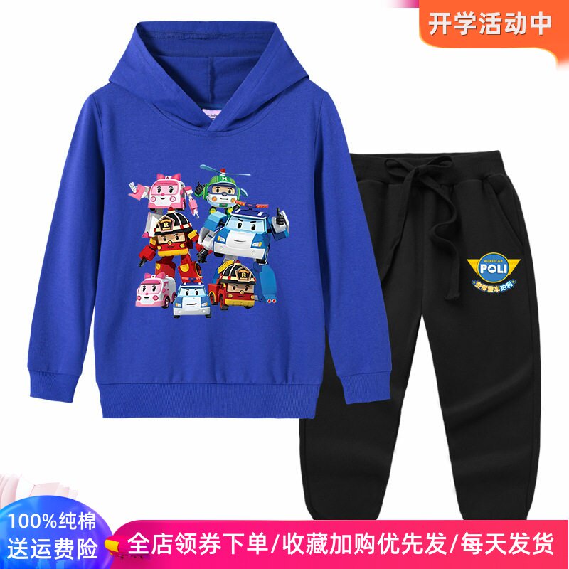 变形警车衣服男童套装春秋装薄款宝宝上衣长袖连帽子外套儿童卫衣