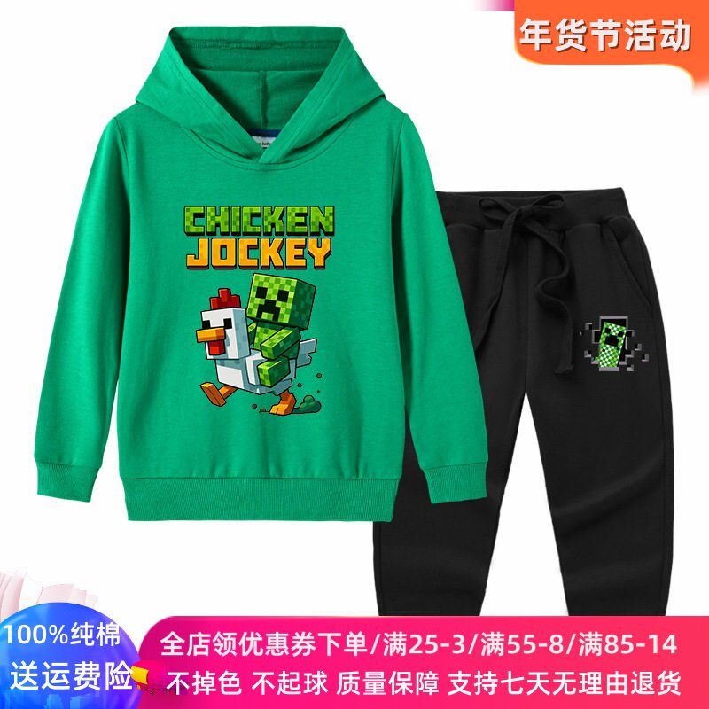 我的世界衣服卡通儿童春装套装薄款连帽春秋款男童纯棉长袖卫衣潮