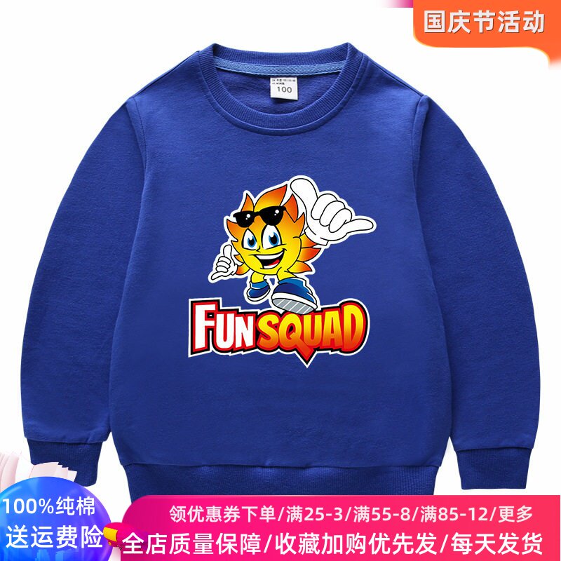 儿童春秋长袖卫衣趣味狮子衣服男女童薄款打底衫宝宝纯棉上衣秋装