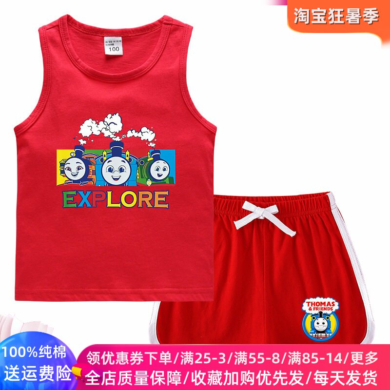 托马斯衣服男童无袖背心套装纯棉儿童夏季薄款运动两件套男孩夏装